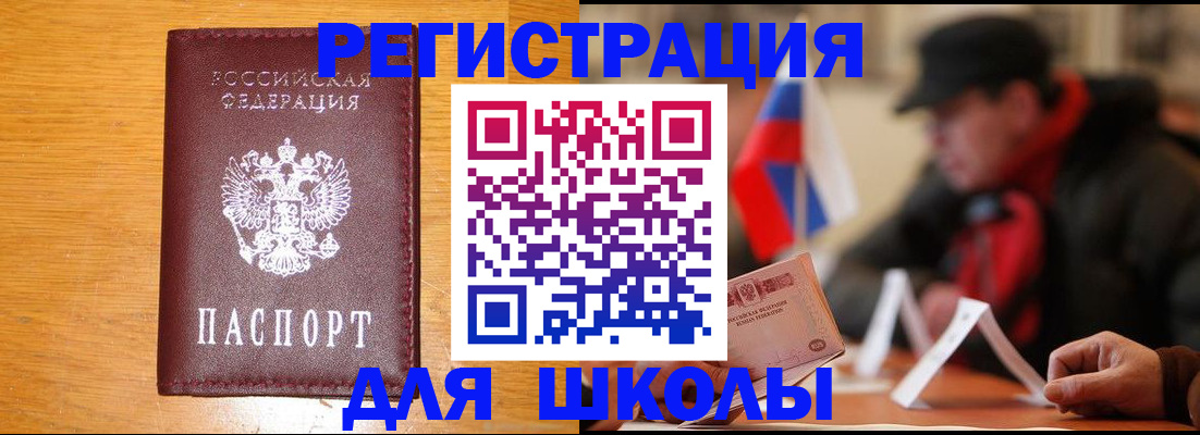 найти адрес прописки в Волгореченске