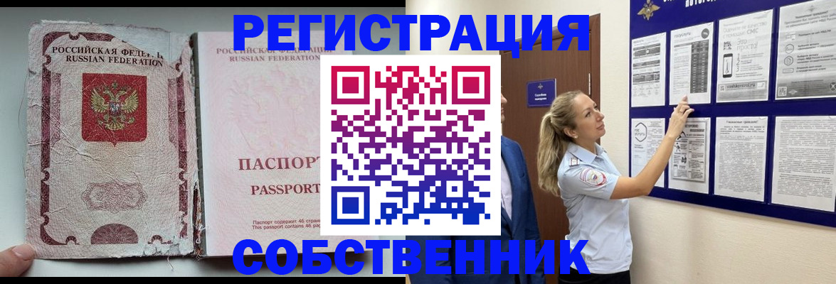 найти адрес прописки в Волгореченске